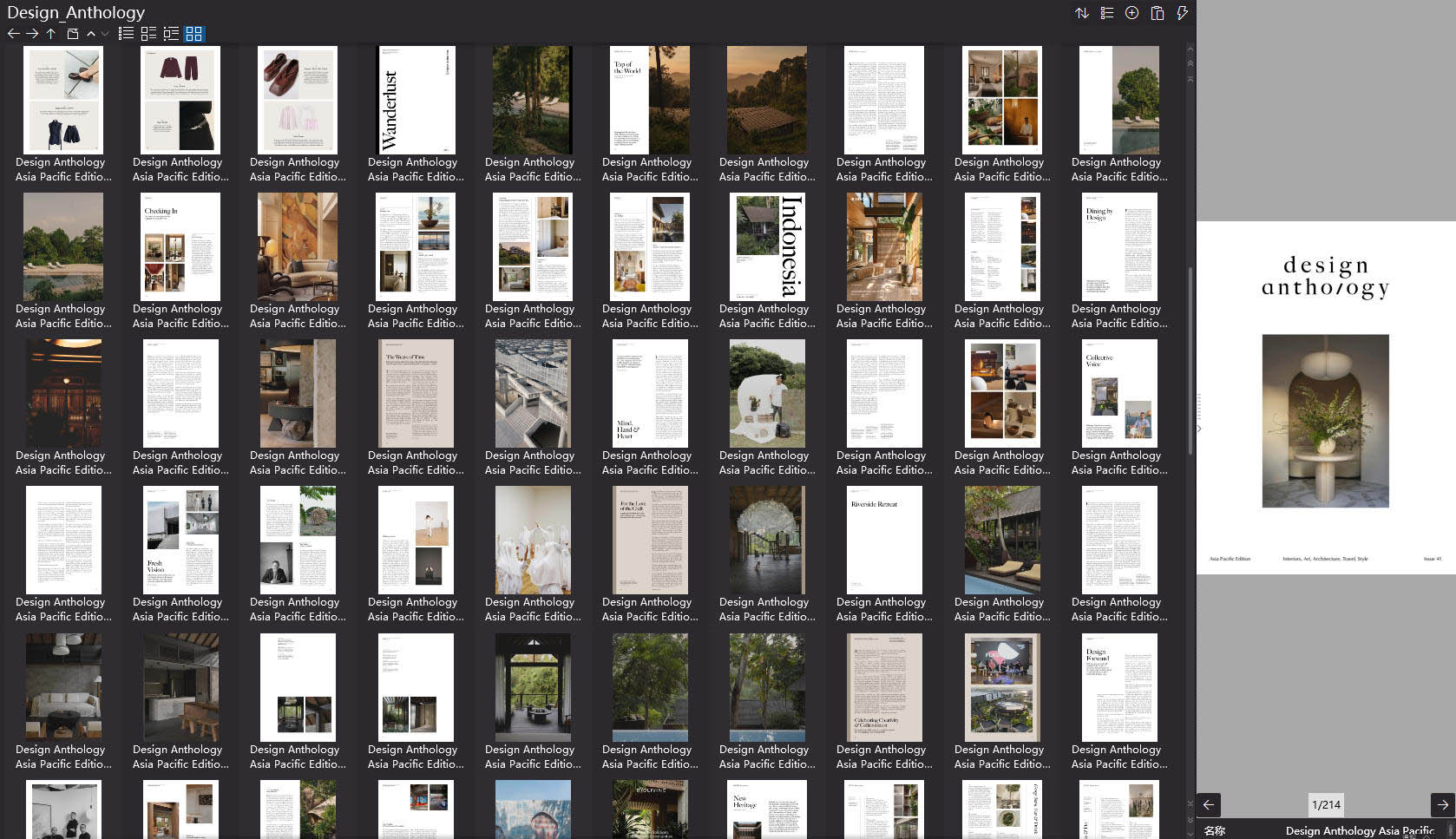 设计文集杂志,Design Anthology设计杂志,Design Anthology杂志,设计电子杂志,杂志下载,Design Anthology杂志合集