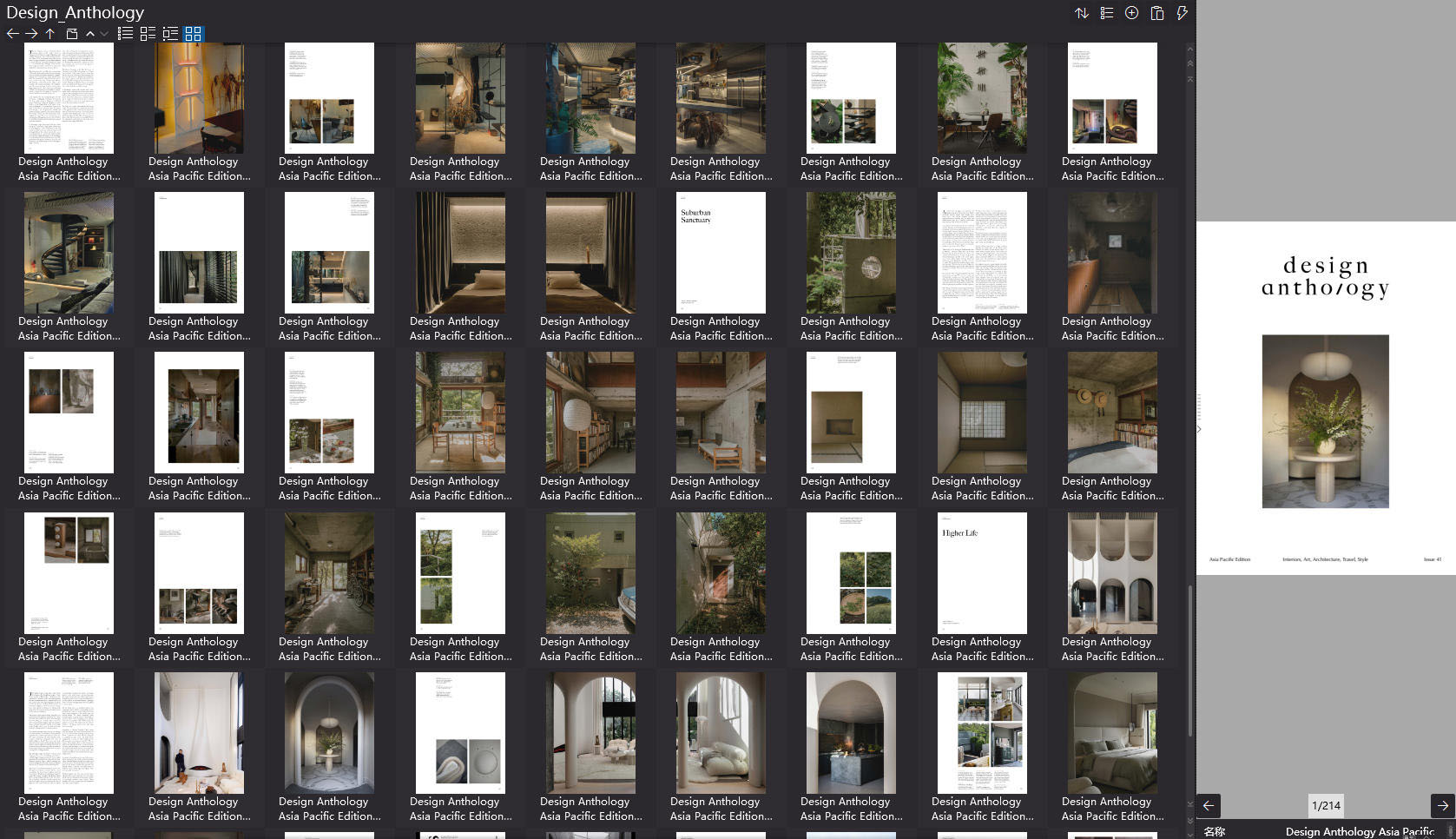 设计文集杂志,Design Anthology设计杂志,Design Anthology杂志,设计电子杂志,杂志下载,Design Anthology杂志合集