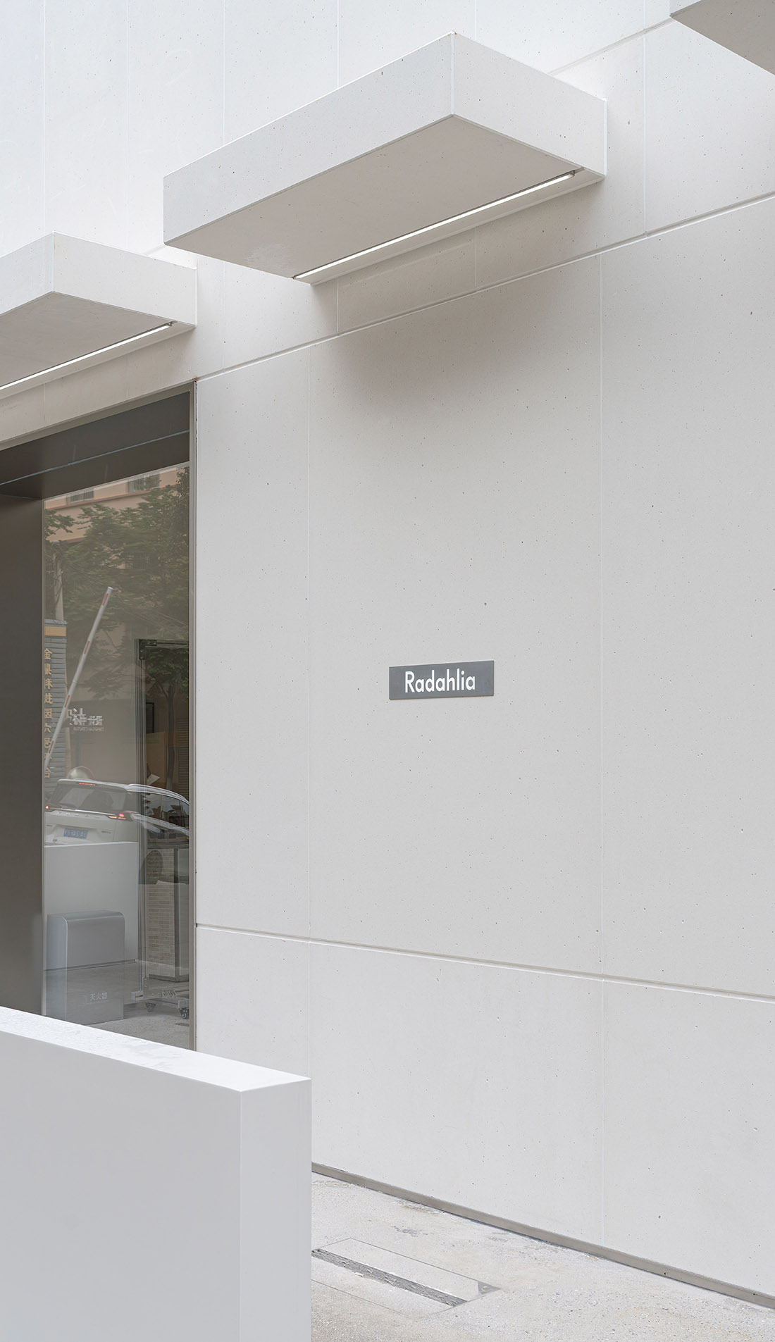 花店设计,花艺空间,街边花店设计,花店改造,花店直播间设计,花店设计案例,花店设计方案,昆明 Radahlia 花艺空间,昆明,TWOSLEEPERS