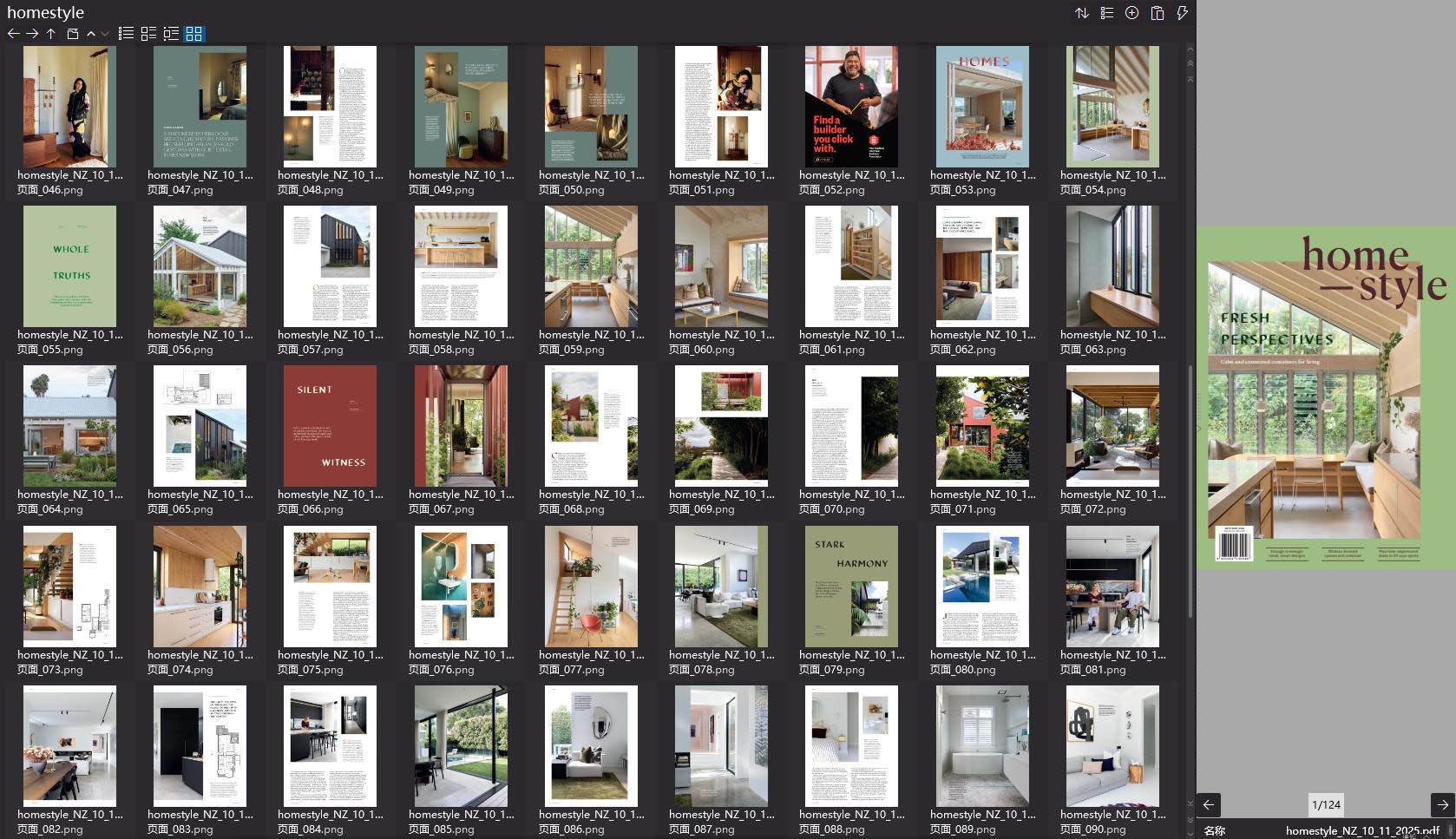 Homestyle,室内设计杂志,室内设计电子杂志,杂志下载,Homestyle New Zealand杂志,Homestyle New Zealand,Homestyle magazine