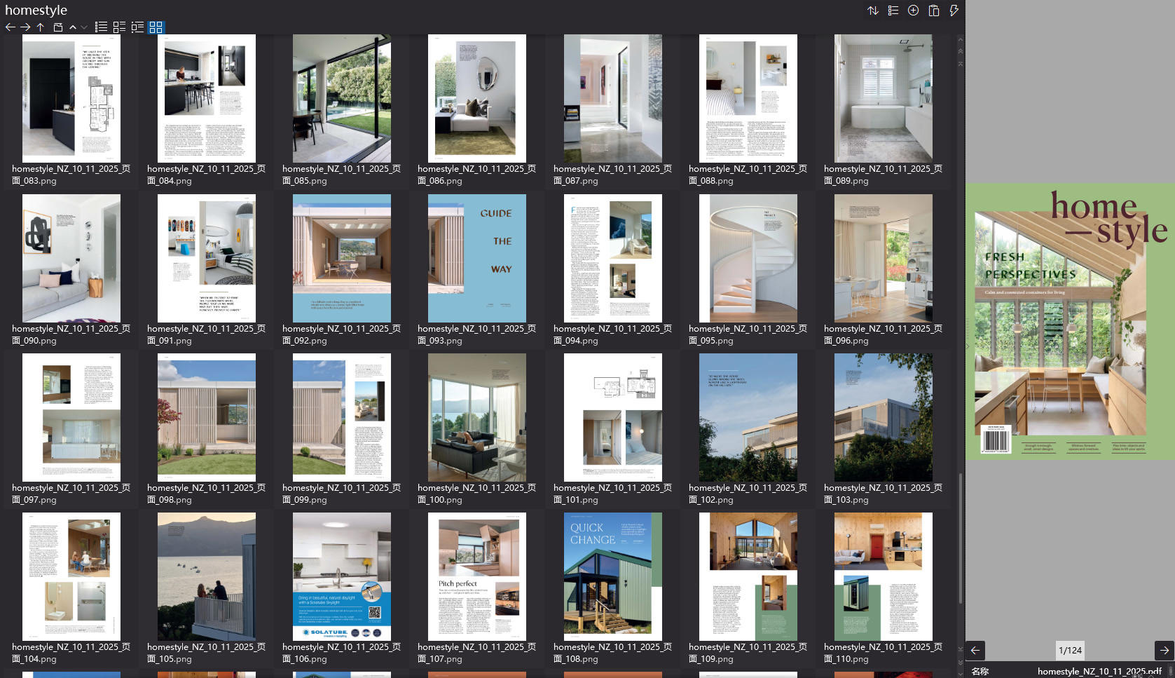 Homestyle,室内设计杂志,室内设计电子杂志,杂志下载,Homestyle New Zealand杂志,Homestyle New Zealand,Homestyle magazine