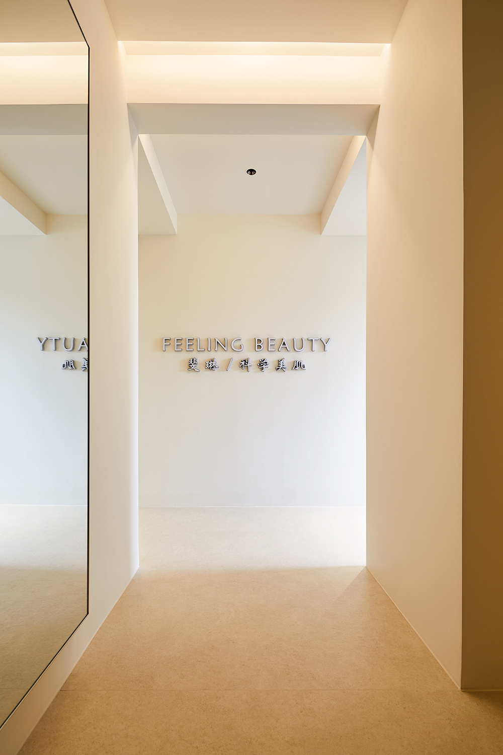 spa美容店设计,医美空间设计,专业美肌工作室,医美工作室设计,美容店设计案例,美容店设计方案,社区医美店,陕西安康光蕴肌实验室,陕西安康,提喻空间设计