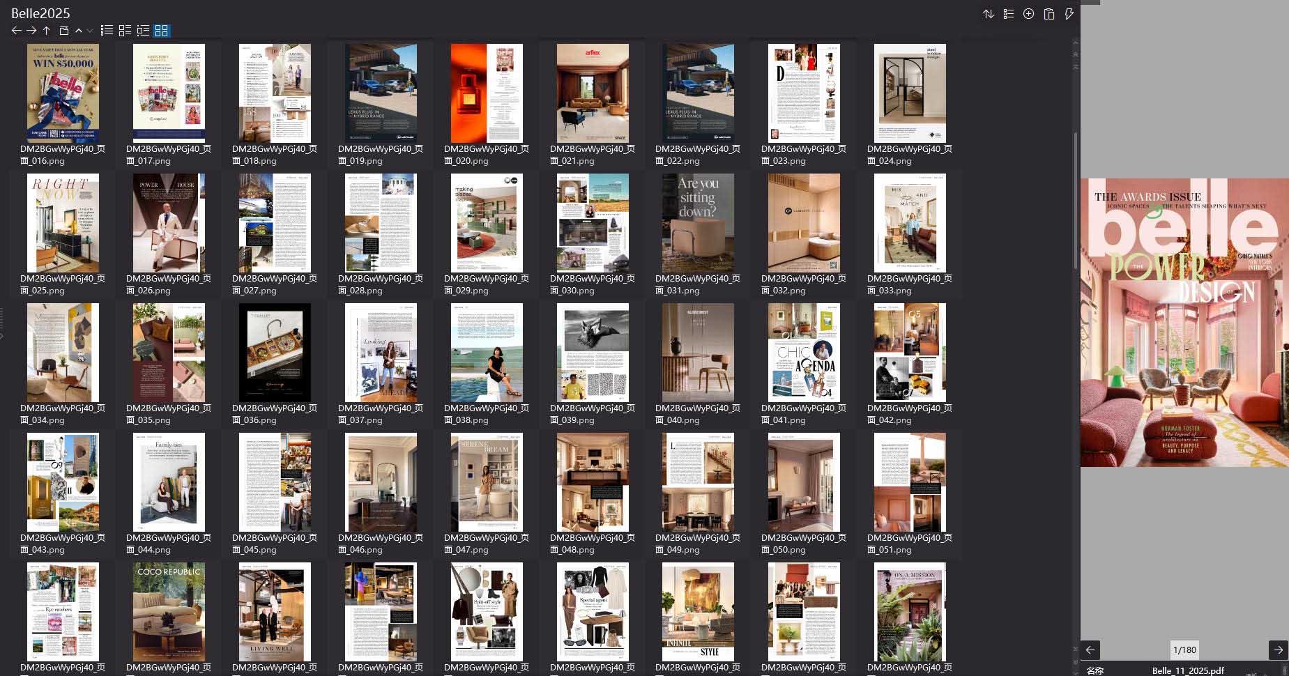 室内设计杂志,软装设计杂志,室内设计杂志Belle,软装设计杂志Belle,电子杂志,杂志下载,杂志合集,Belle magazine,magazine download