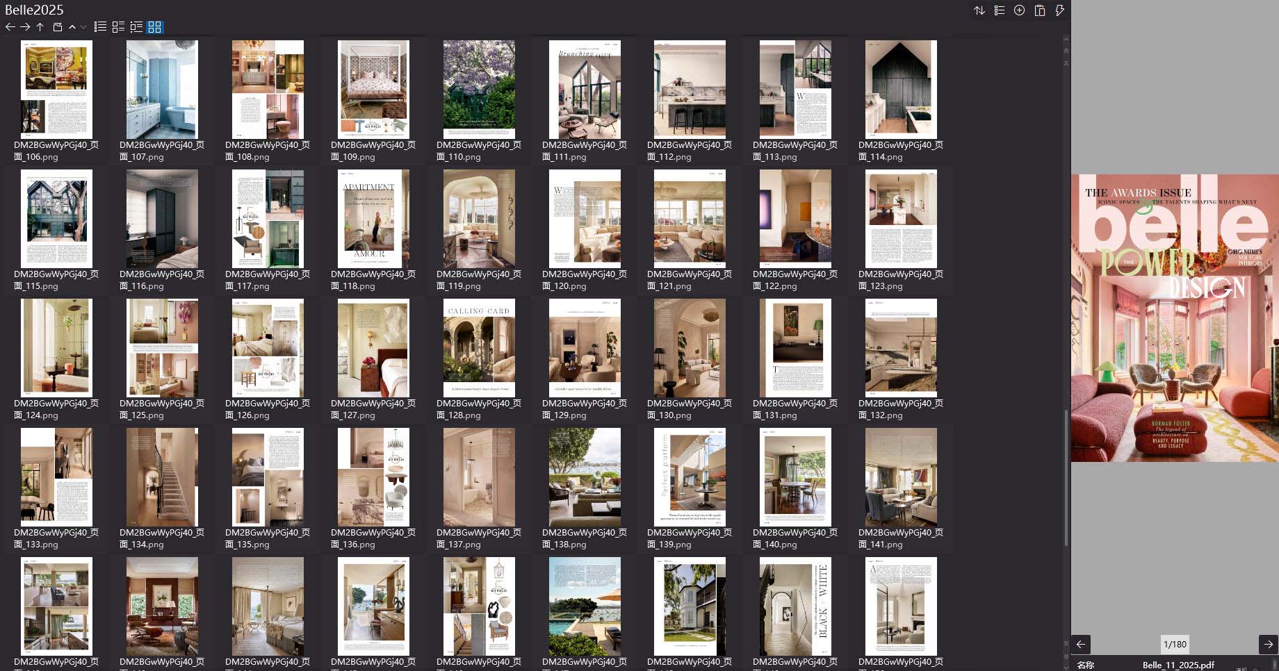 室内设计杂志,软装设计杂志,室内设计杂志Belle,软装设计杂志Belle,电子杂志,杂志下载,杂志合集,Belle magazine,magazine download