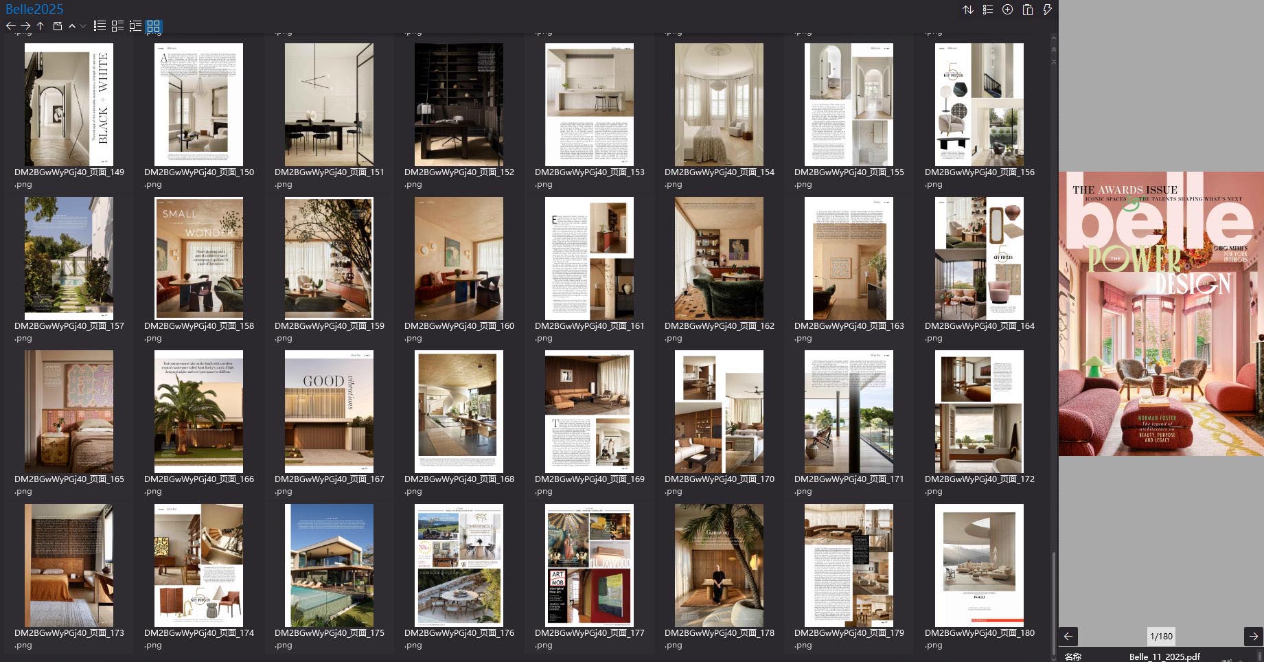 室内设计杂志,软装设计杂志,室内设计杂志Belle,软装设计杂志Belle,电子杂志,杂志下载,杂志合集,Belle magazine,magazine download