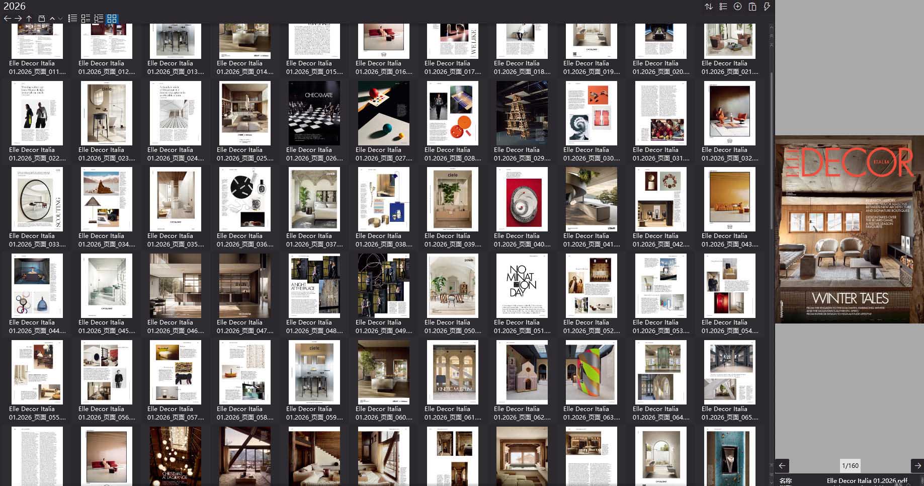 室内设计杂志Elle Decor Italia,软装设计杂志Elle Decor Italia,室内设计杂志,软装设计杂志,Elle Decor设计电子杂志,杂志下载,Elle Decor杂志合集