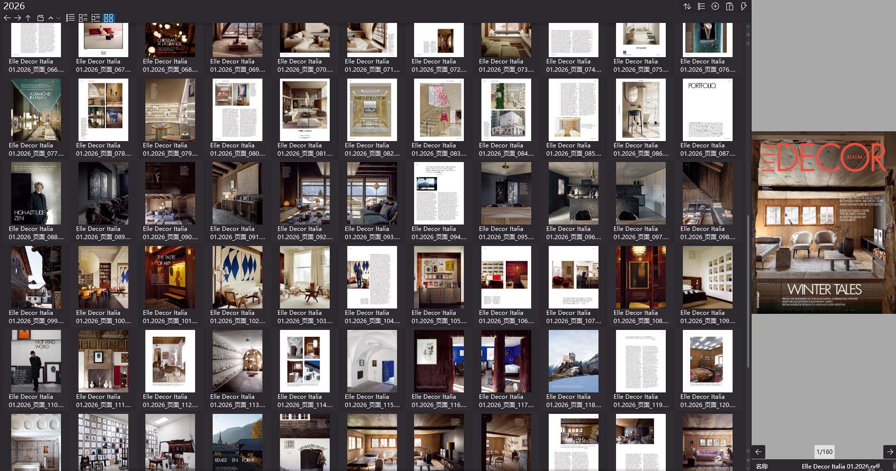 室内设计杂志Elle Decor Italia,软装设计杂志Elle Decor Italia,室内设计杂志,软装设计杂志,Elle Decor设计电子杂志,杂志下载,Elle Decor杂志合集