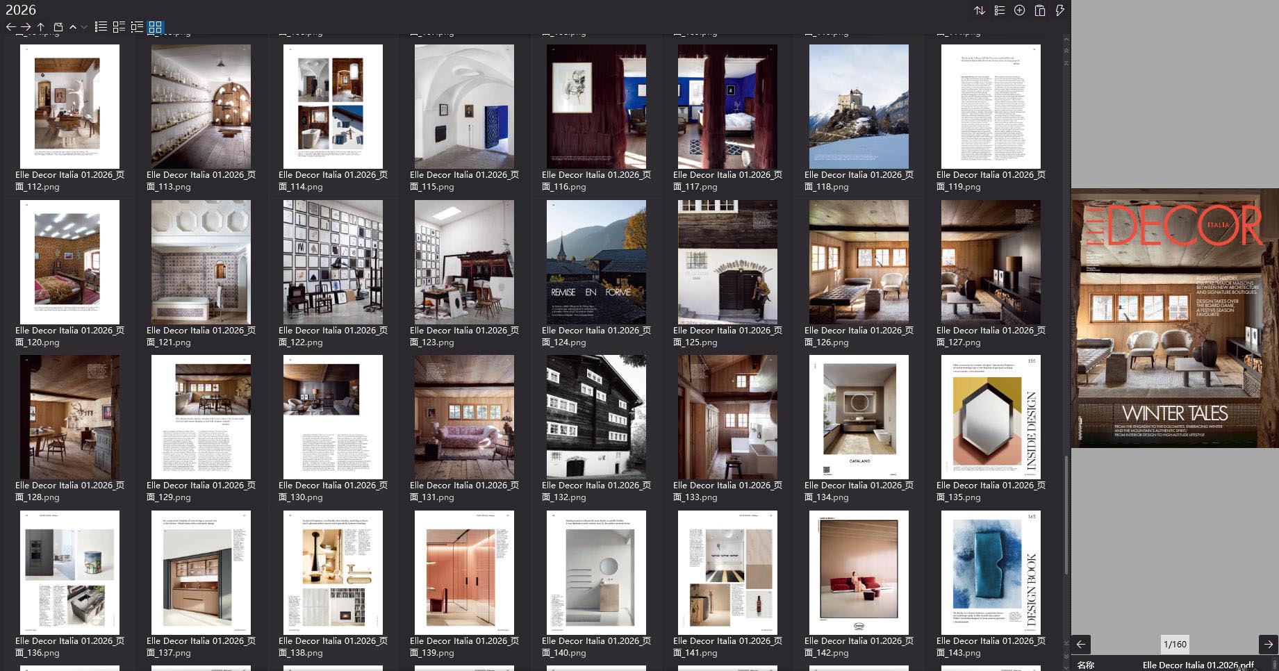 室内设计杂志Elle Decor Italia,软装设计杂志Elle Decor Italia,室内设计杂志,软装设计杂志,Elle Decor设计电子杂志,杂志下载,Elle Decor杂志合集