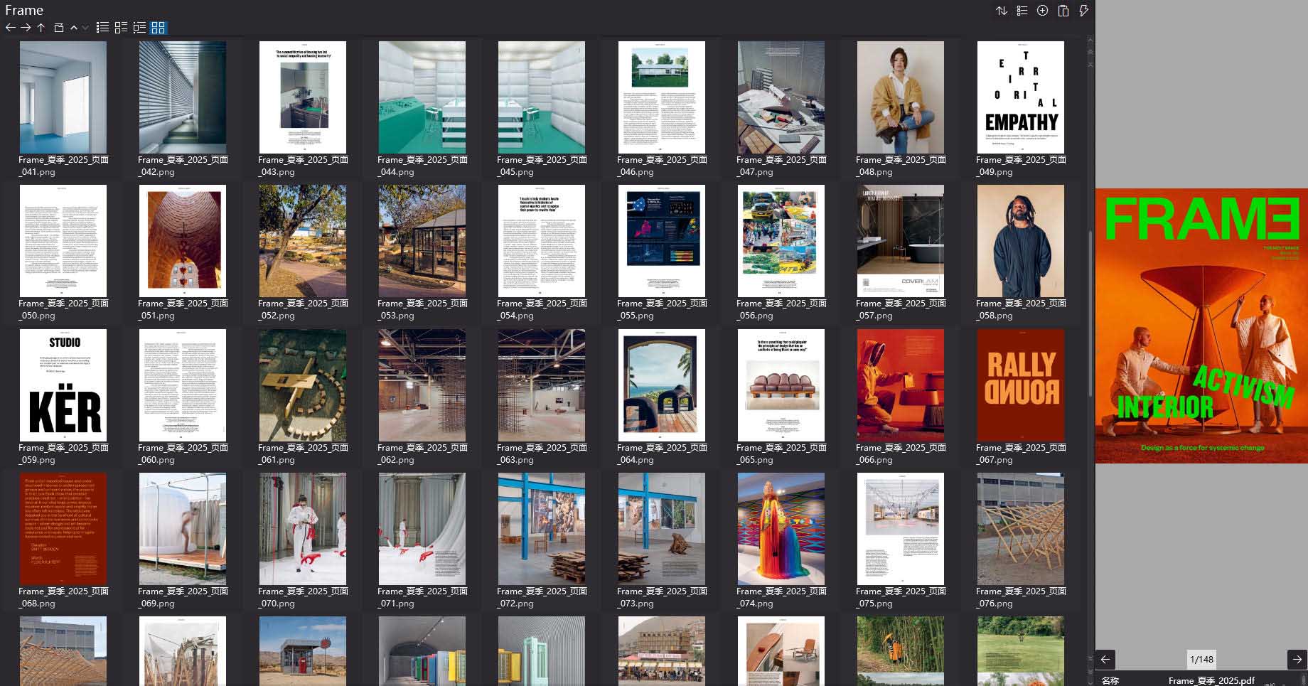 室内设计杂志FRAME,设计杂志,FRAME杂志,软装设计杂志,设计电子杂志,杂志下载,FRAME杂志合集,荷兰