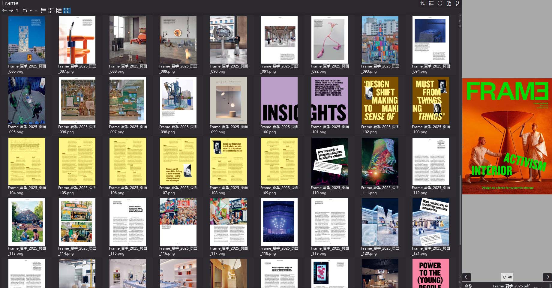 室内设计杂志FRAME,设计杂志,FRAME杂志,软装设计杂志,设计电子杂志,杂志下载,FRAME杂志合集,荷兰