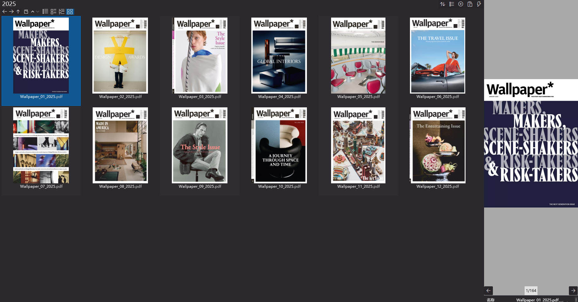 室内设计杂志Wallpaper,设计杂志,时尚杂志,杂志下载,Wallpaper杂志合集,卷宗,设计生活杂志