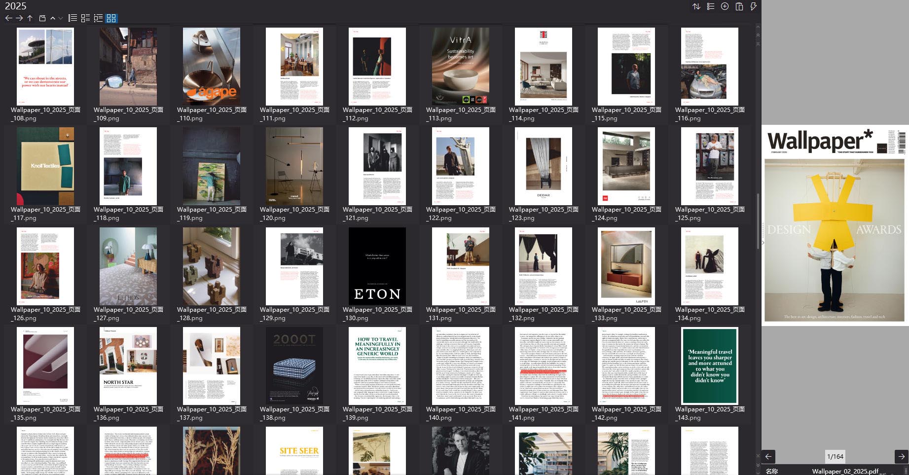室内设计杂志Wallpaper,设计杂志,时尚杂志,杂志下载,Wallpaper杂志合集,卷宗,设计生活杂志