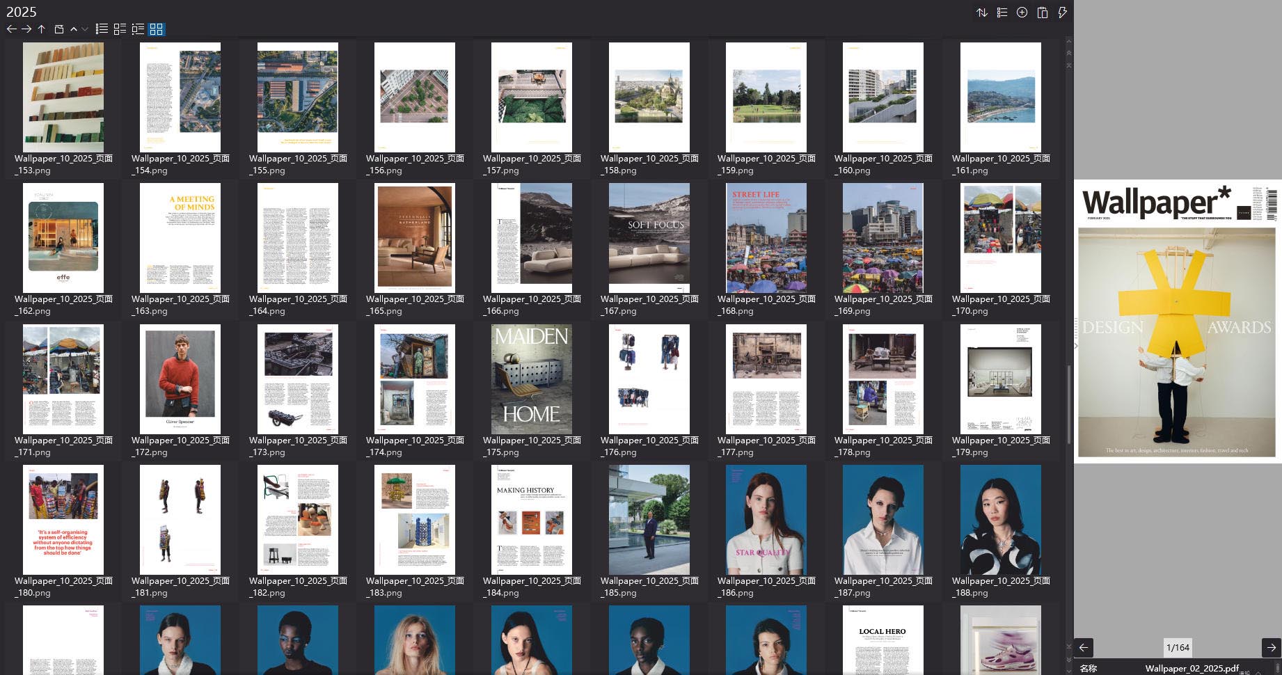 室内设计杂志Wallpaper,设计杂志,时尚杂志,杂志下载,Wallpaper杂志合集,卷宗,设计生活杂志