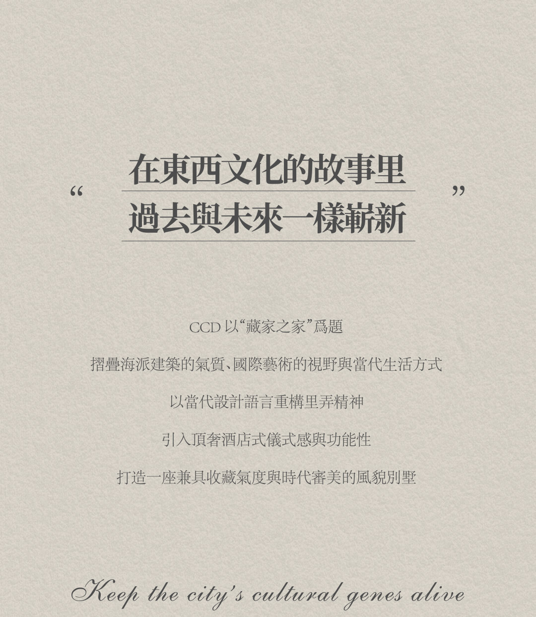 CCD,别墅设计,别墅设计案例,郑中设计,上海别墅,上海一号院别墅,庭院别墅