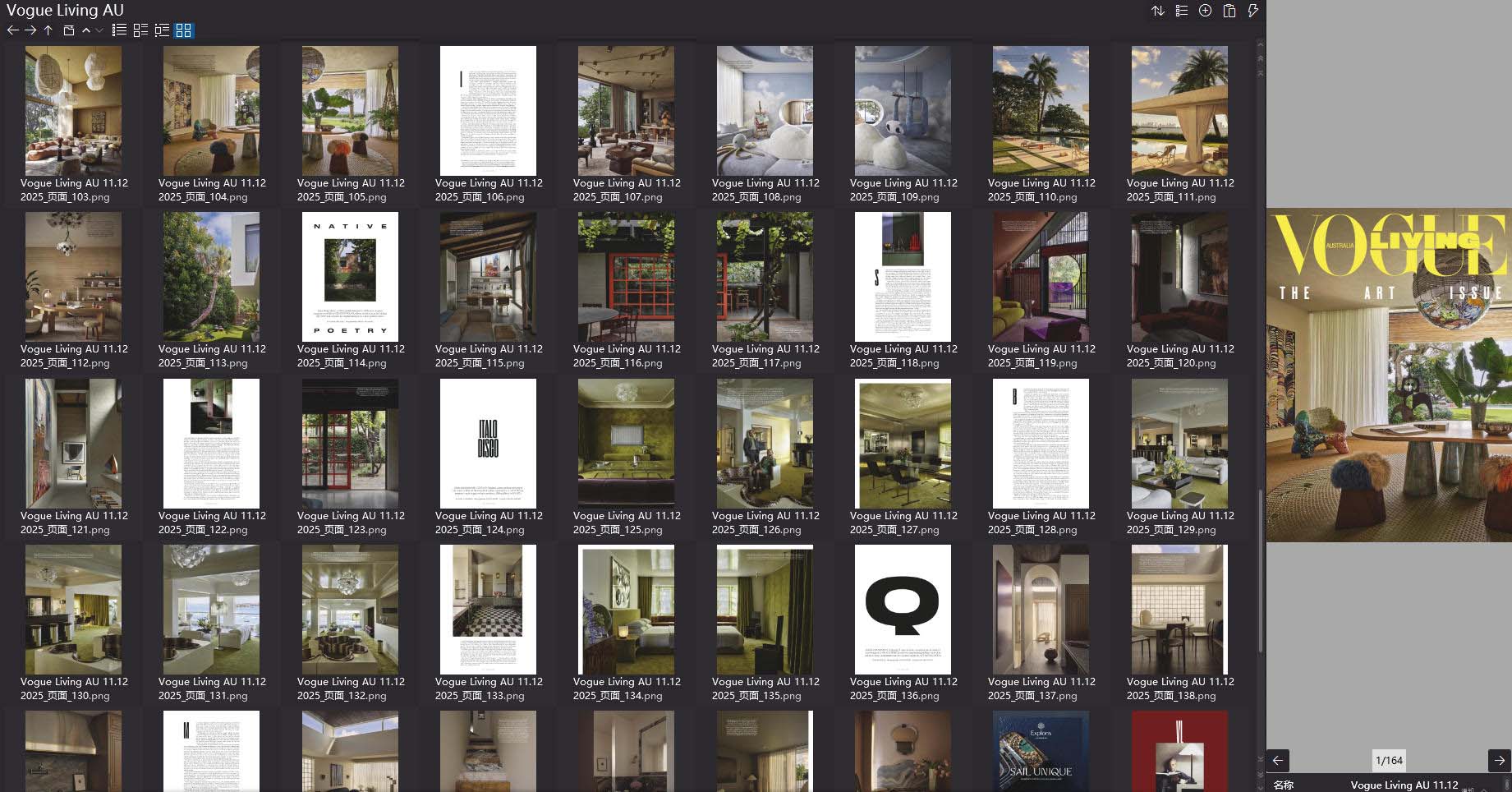 室内设计杂志Vogue Living Australia,软装设计杂志Vogue Living Australia,室内设计杂志,软装设计杂志,Vogue Living设计电子杂志,杂志下载,Vogue Living杂志合集,Vogue Living Australia,Vogue Living Au