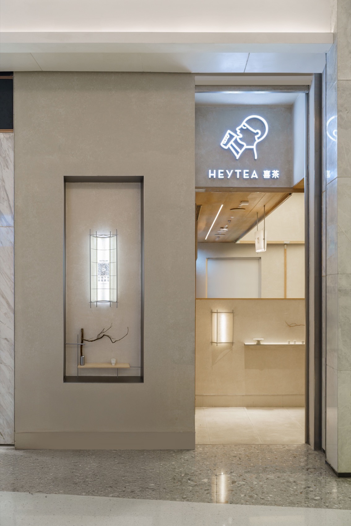 茶饮店设计,喜茶,喜茶店设计案例,茶饮店设计方案,如室建筑设计事务所,喜茶店设计,深圳,如室设计,深圳喜茶,卓悦中心