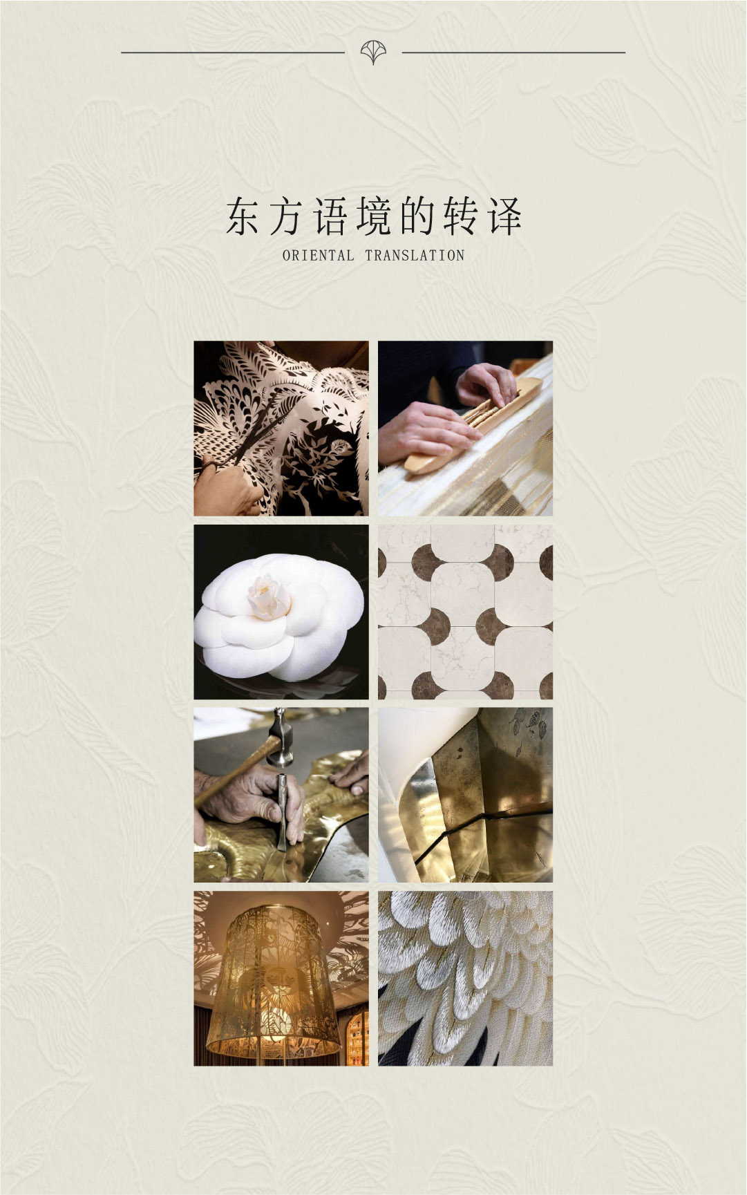 售楼处设计,营销中心设计,售楼处设计案例,售楼处设计方案,销售中心设计,现代风格售楼处设计,绿城中国,浙江金华绿城·凤栖潮鸣,浙江金华,春山秋水