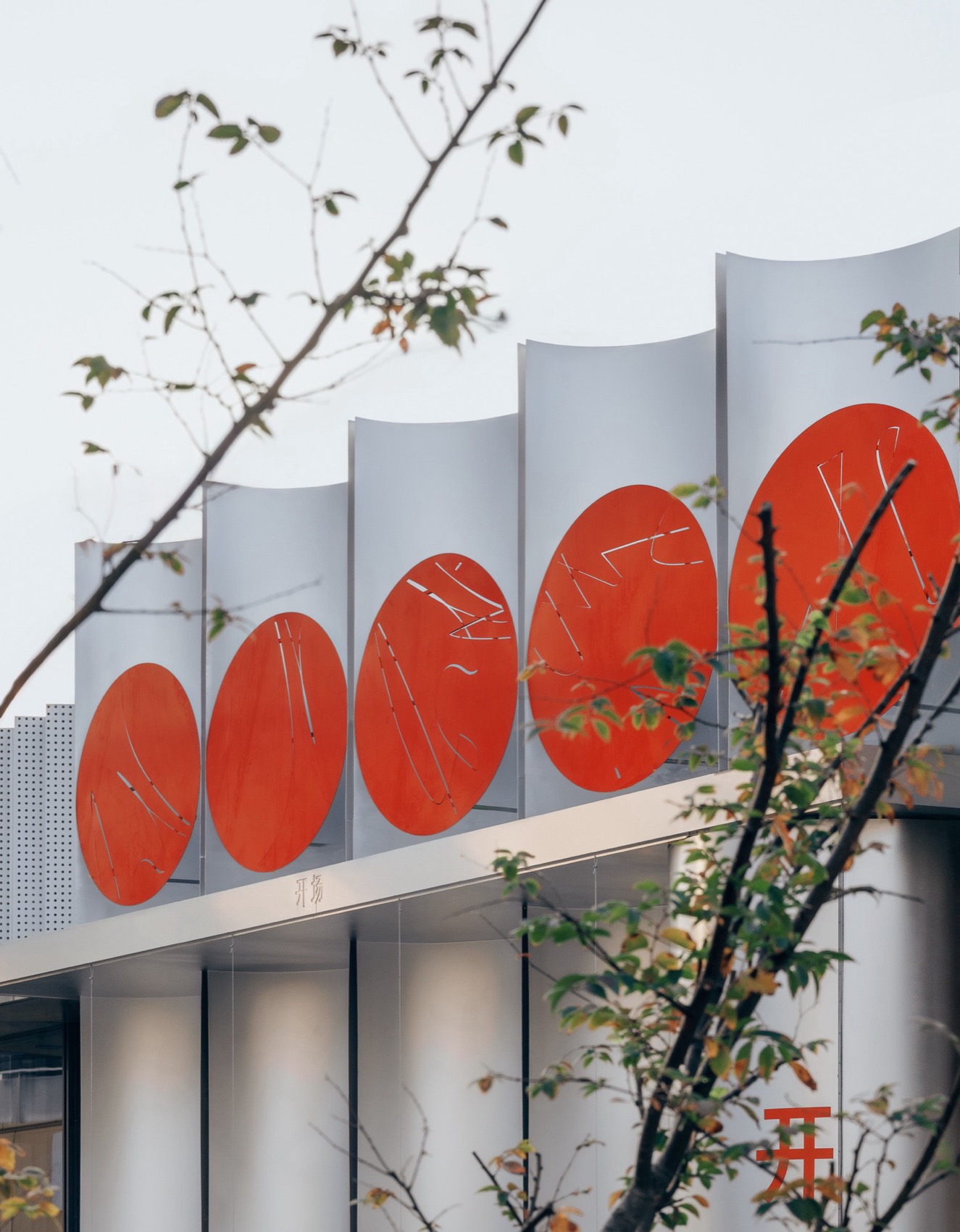 社区精品咖啡店,咖啡店设计,创意咖啡店,咖啡店打卡,开放式咖啡店,咖啡店设计案例,咖啡店设计方案,咖啡店装修,氛围感咖啡厅,温州开场咖啡Café On-Site,温州,aptdotapt攻玉