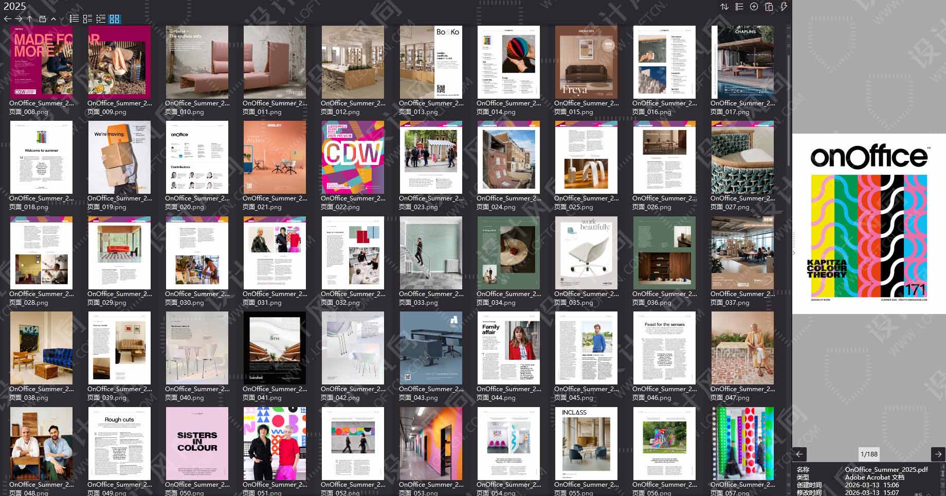 室内设计杂志OnOffice,办公室设计杂志OnOffice,室内设计杂志,软装设计杂志,OnOffice电子杂志,杂志下载,OnOffice杂志合集,OnOffice magazine