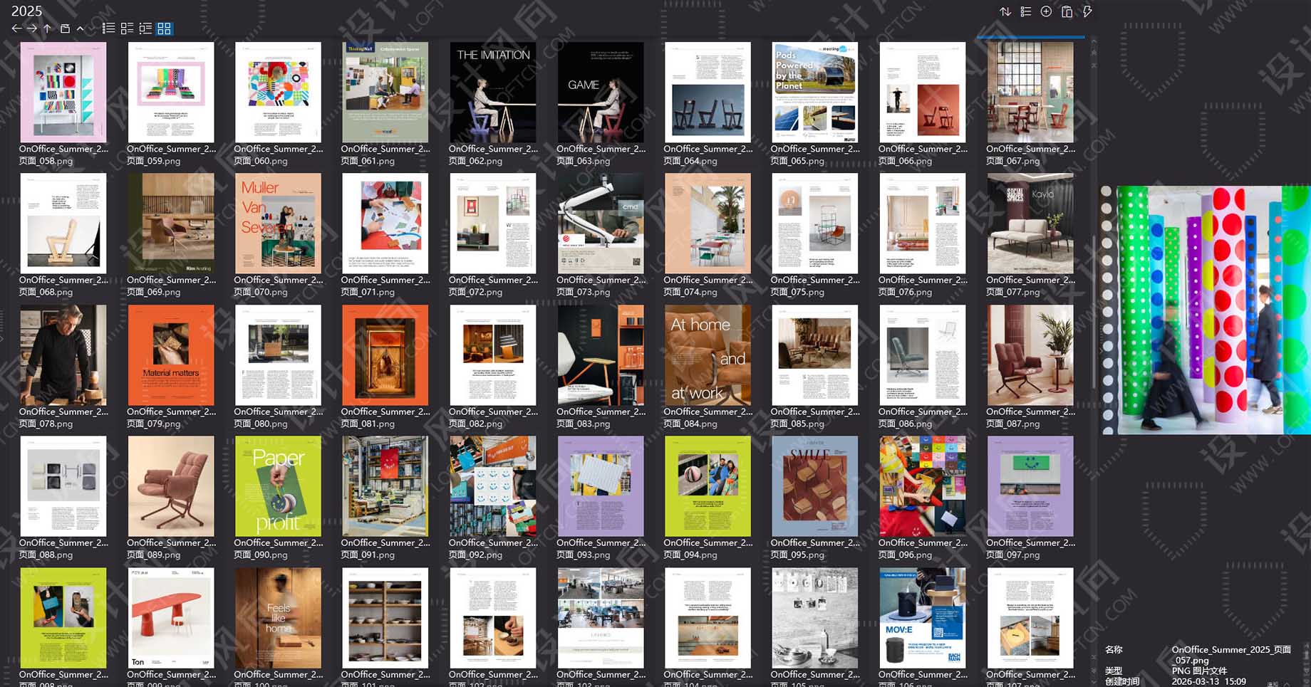 室内设计杂志OnOffice,办公室设计杂志OnOffice,室内设计杂志,软装设计杂志,OnOffice电子杂志,杂志下载,OnOffice杂志合集,OnOffice magazine