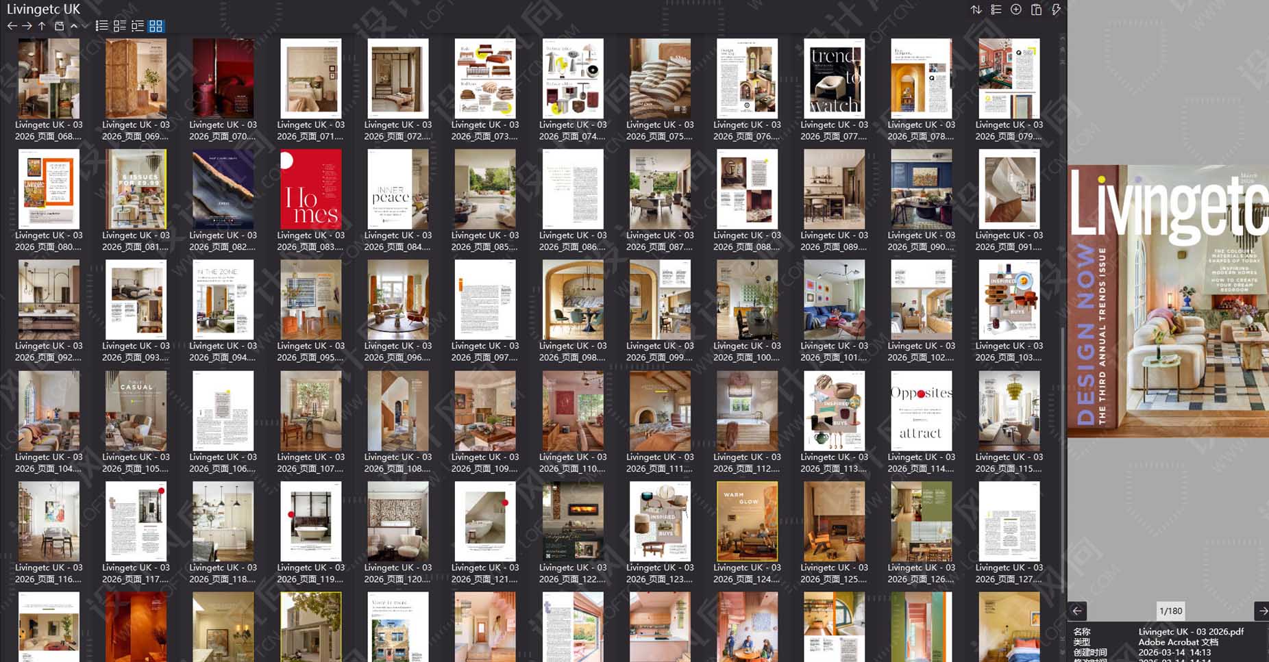 室内设计杂志LivingEtc UK,软装设计杂志LivingEtc UK,室内设计杂志,软装设计杂志,室内设计电子杂志,杂志下载,LivingEtc UK杂志合集