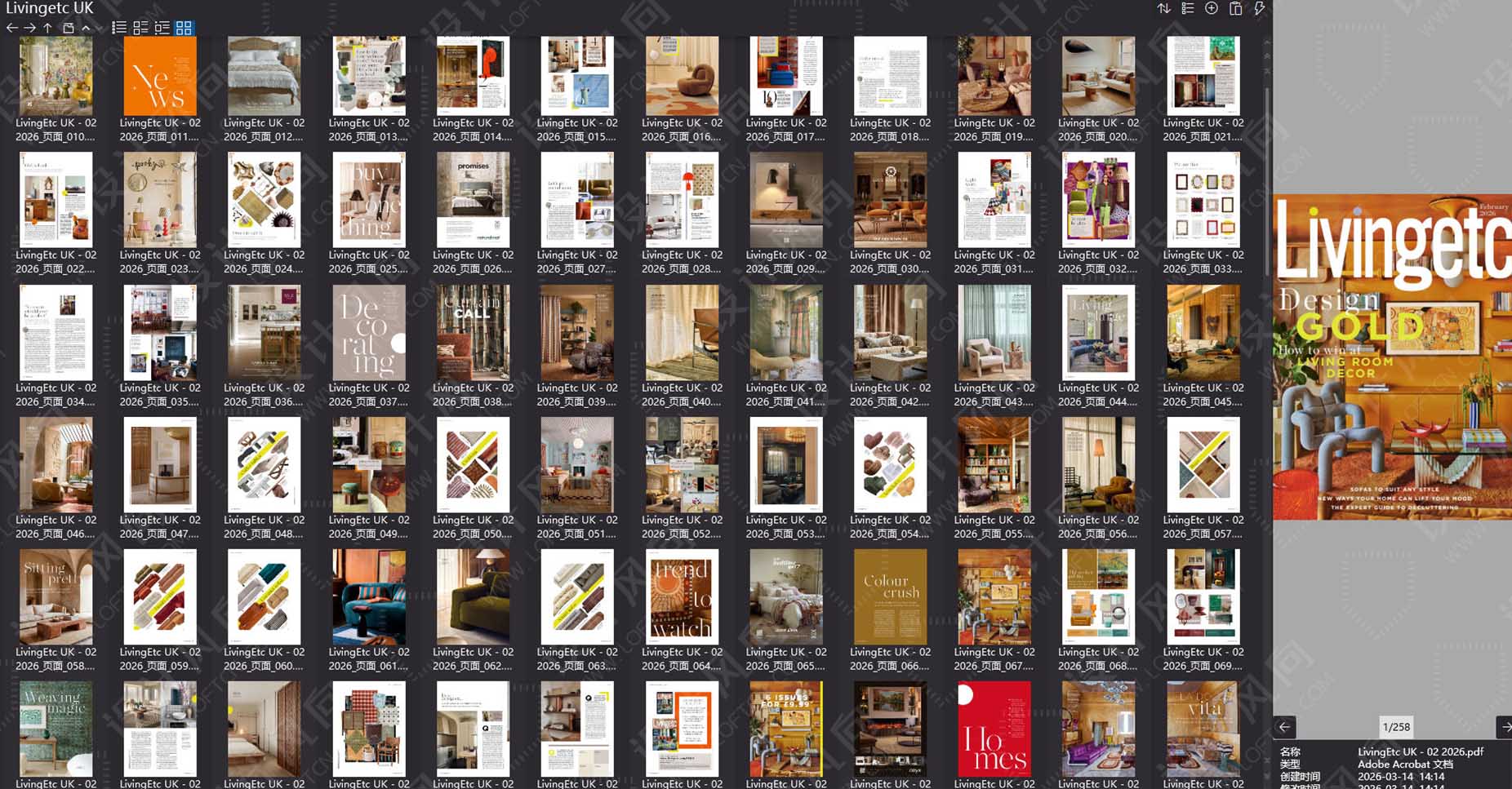 室内设计杂志LivingEtc UK,软装设计杂志LivingEtc UK,室内设计杂志,软装设计杂志,室内设计电子杂志,杂志下载,LivingEtc UK杂志合集
