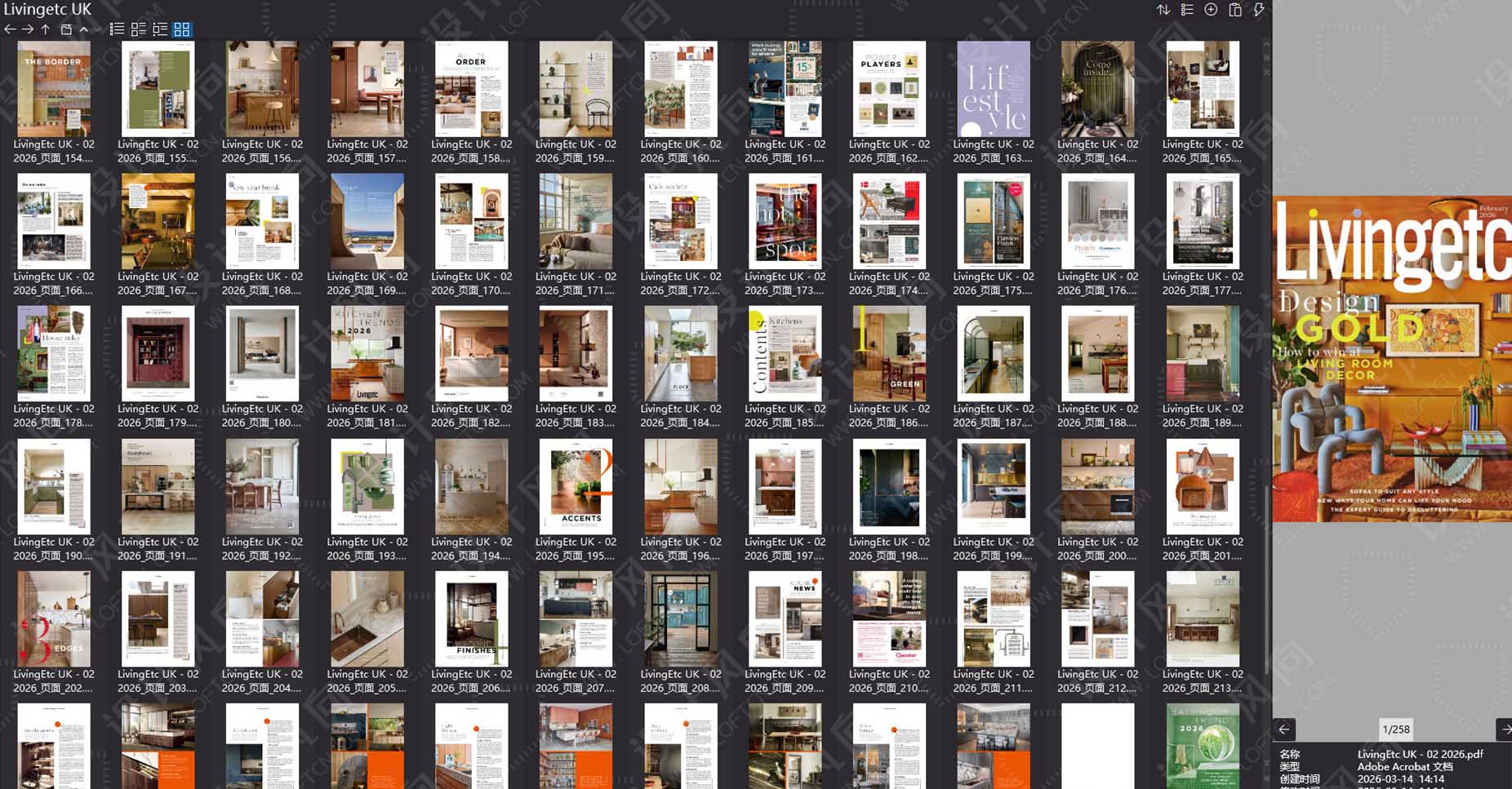 室内设计杂志LivingEtc UK,软装设计杂志LivingEtc UK,室内设计杂志,软装设计杂志,室内设计电子杂志,杂志下载,LivingEtc UK杂志合集