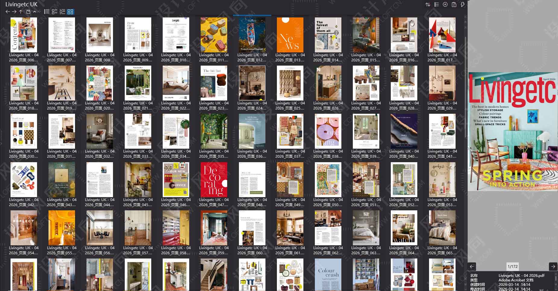 室内设计杂志LivingEtc UK,软装设计杂志LivingEtc UK,室内设计杂志,软装设计杂志,室内设计电子杂志,杂志下载,LivingEtc UK杂志合集