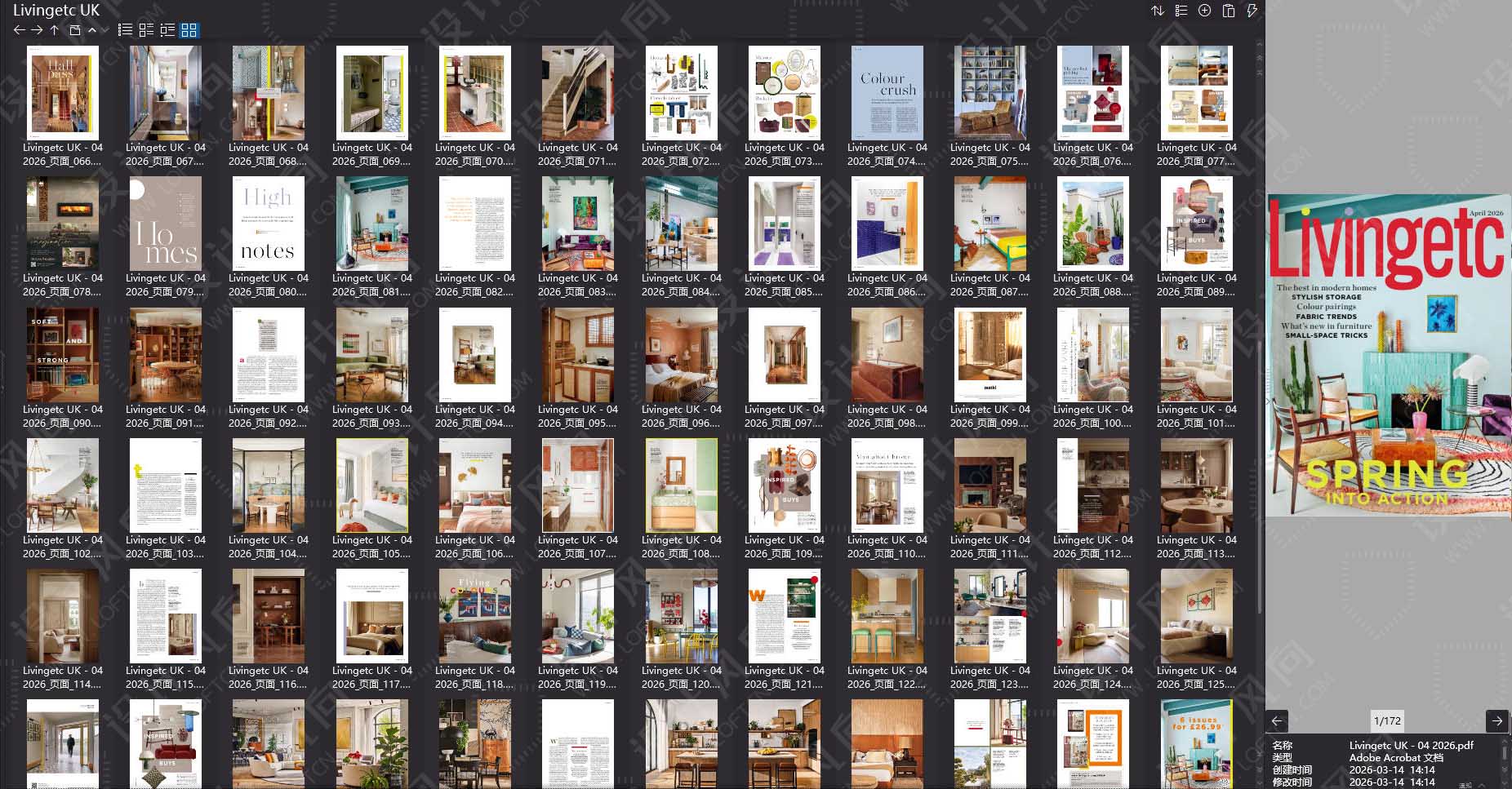 室内设计杂志LivingEtc UK,软装设计杂志LivingEtc UK,室内设计杂志,软装设计杂志,室内设计电子杂志,杂志下载,LivingEtc UK杂志合集