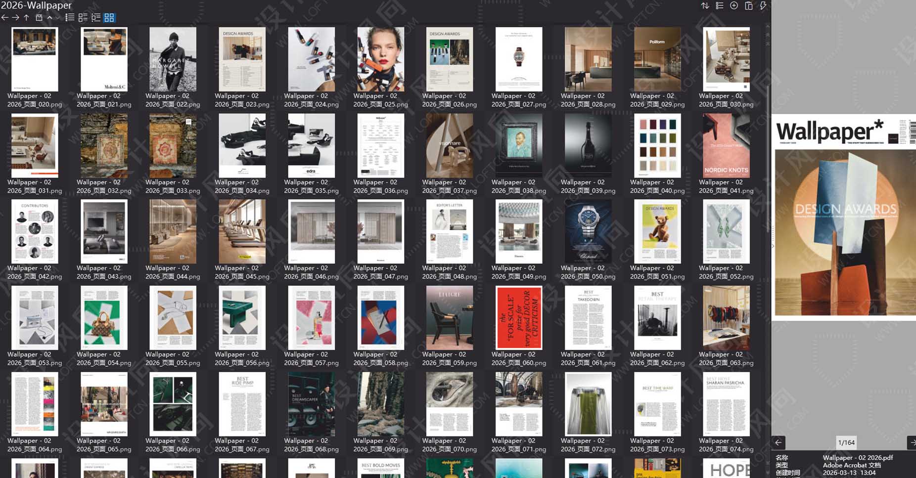 室内设计杂志Wallpaper,设计杂志,时尚杂志,杂志下载,Wallpaper杂志合集,卷宗,设计生活杂志