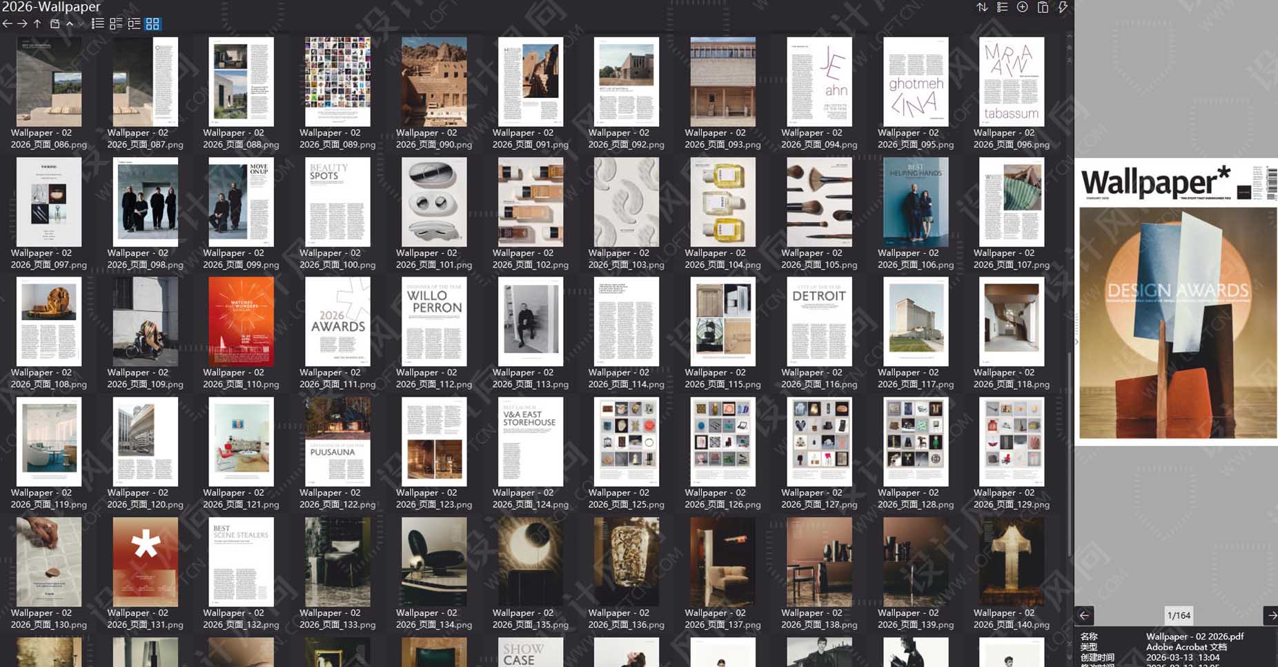 室内设计杂志Wallpaper,设计杂志,时尚杂志,杂志下载,Wallpaper杂志合集,卷宗,设计生活杂志