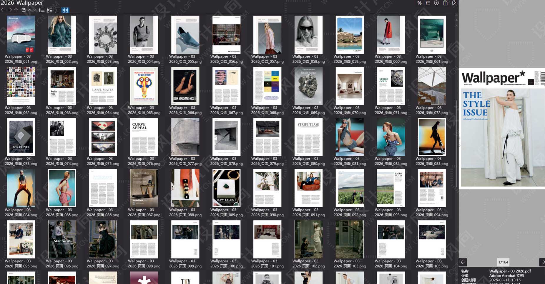 室内设计杂志Wallpaper,设计杂志,时尚杂志,杂志下载,Wallpaper杂志合集,卷宗,设计生活杂志