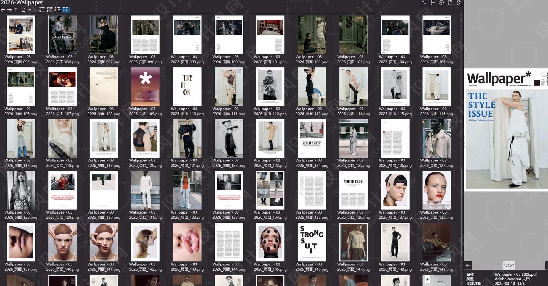 室内设计杂志Wallpaper,设计杂志,时尚杂志,杂志下载,Wallpaper杂志合集,卷宗,设计生活杂志