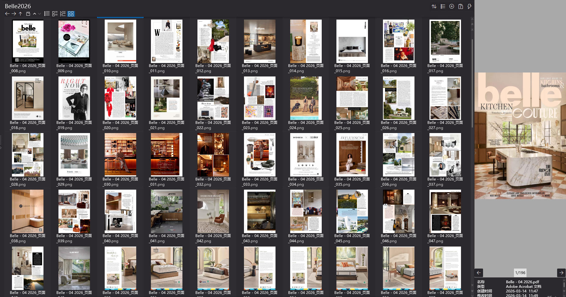 室内设计杂志,软装设计杂志,室内设计杂志Belle,软装设计杂志Belle,电子杂志,杂志下载,杂志合集,Belle magazine,magazine download