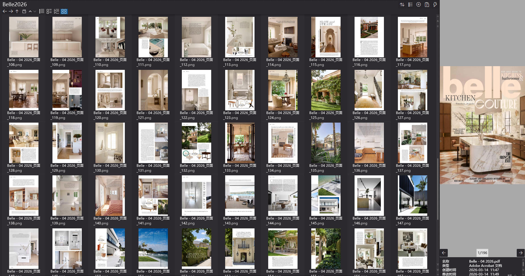 室内设计杂志,软装设计杂志,室内设计杂志Belle,软装设计杂志Belle,电子杂志,杂志下载,杂志合集,Belle magazine,magazine download