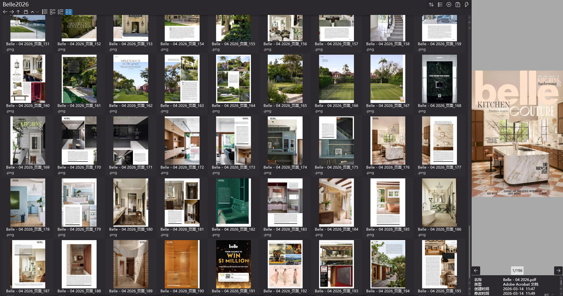 室内设计杂志,软装设计杂志,室内设计杂志Belle,软装设计杂志Belle,电子杂志,杂志下载,杂志合集,Belle magazine,magazine download