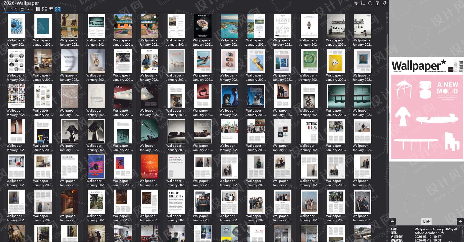 室内设计杂志Wallpaper,设计杂志,时尚杂志,杂志下载,Wallpaper杂志合集,卷宗,设计生活杂志