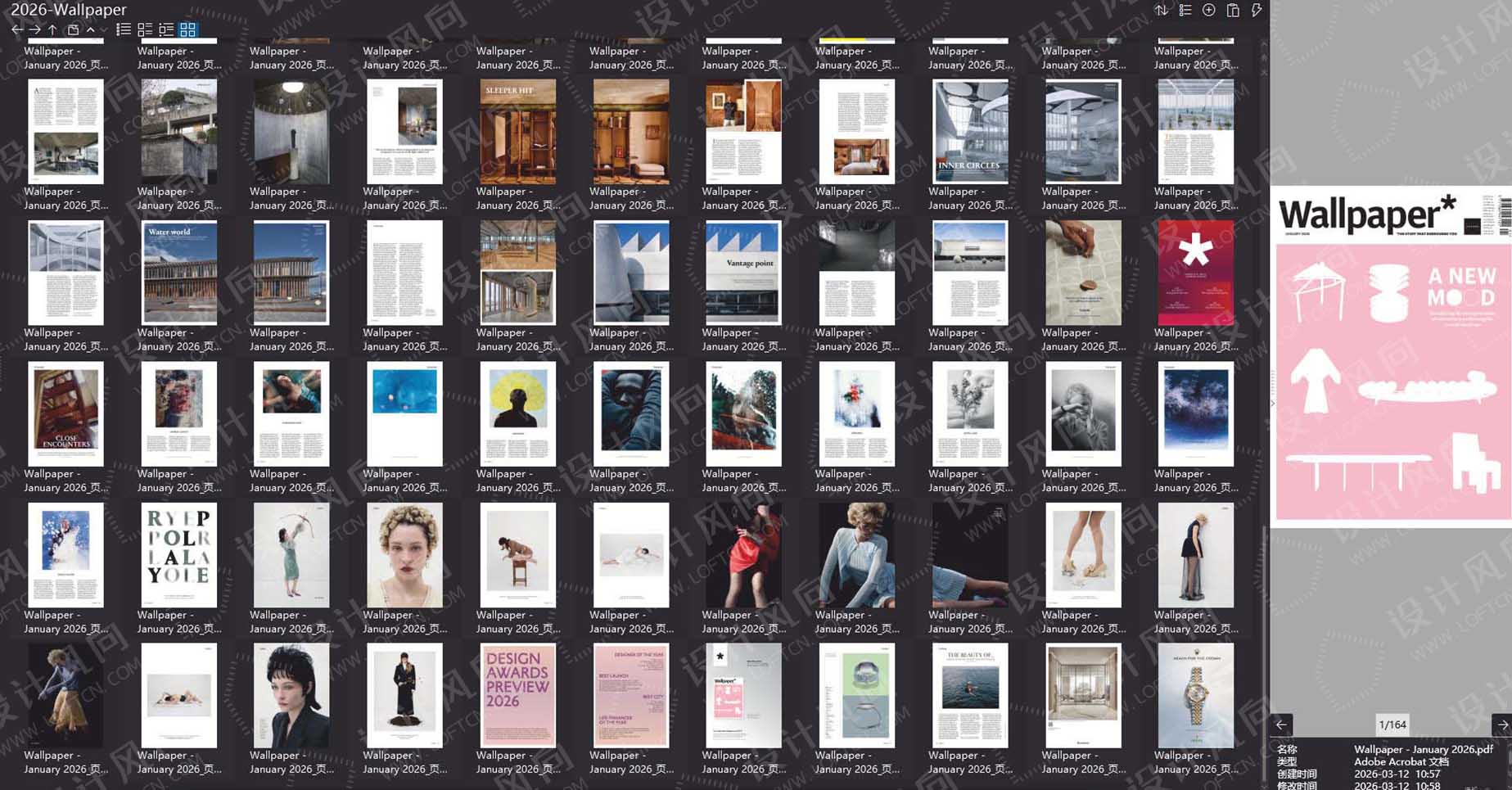 室内设计杂志Wallpaper,设计杂志,时尚杂志,杂志下载,Wallpaper杂志合集,卷宗,设计生活杂志