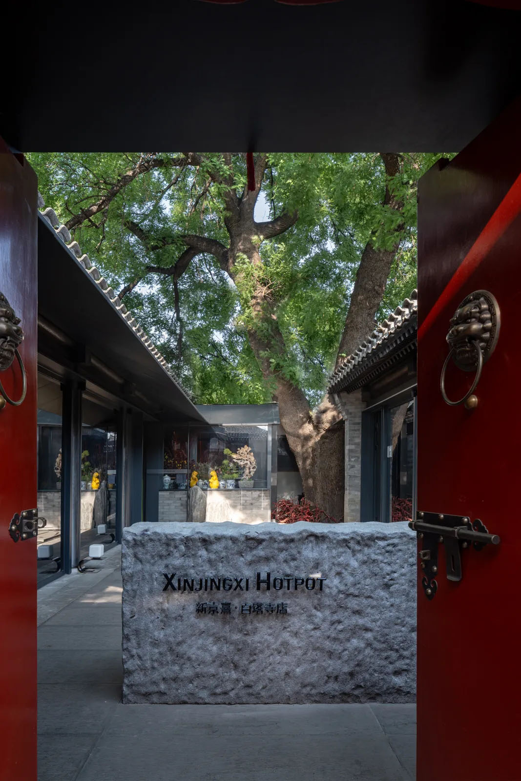 餐厅设计,火锅店设计,北京四合院改造,餐厅装修,北京胡同四合院改造,胡同改造,火锅店设计案例,火锅店设计方案,休闲餐厅设计,建筑改造,北京白塔寺新京熹-一个五进院落的建筑漫游,北京,无序建筑