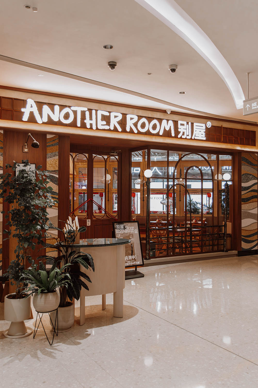 餐厅设计,休闲餐厅设计,西餐厅设计,餐厅装修,餐厅设计案例,餐厅设计方案,武汉ANOTHER ROOM别屋·亚洋食,武汉,山野设计