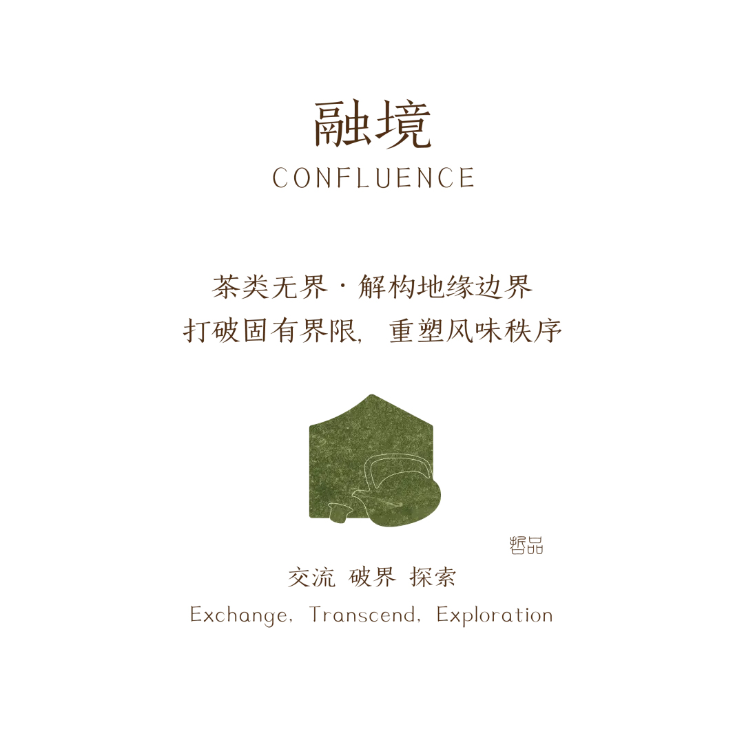 茶饮店设计,旗舰店设计,东方美学茶饮店,茶具零售店设计,茶饮店设计案例,茶饮店设计方案,东方美学主题茶饮店,深圳ZENS T 企鹅岛旗舰店,深圳,哲品茶厅旗舰店,DPD递加设计