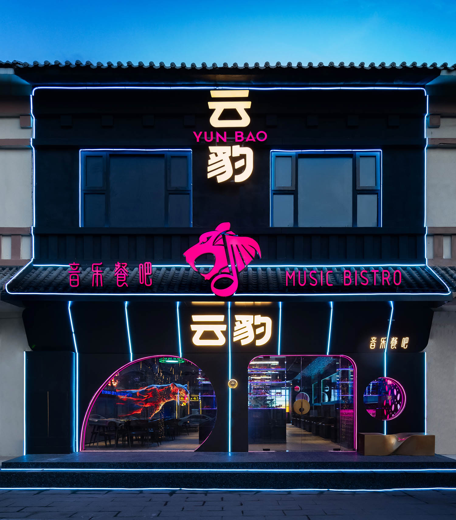 餐吧设计,酒餐吧设计,酒吧设计,音乐餐吧,酒吧设计案例,酒吧设计方案,酒吧装修,连云港云豹音乐餐吧,连云港,点度设计