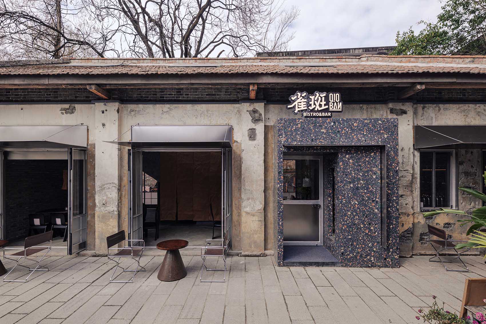 酒吧设计,餐酒吧设计,咖啡厅设计,酒吧设计案例,酒吧设计方案,酒吧装修,陕西汉中雀斑 QIOBAN Bistro,陕西汉中,贰方设计