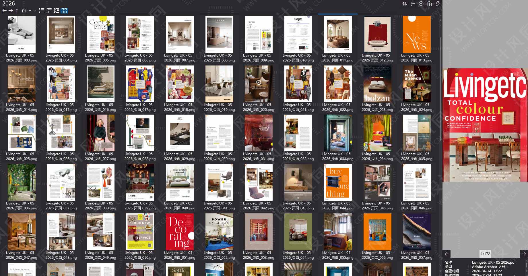 室内设计杂志LivingEtc UK,软装设计杂志LivingEtc UK,室内设计杂志,软装设计杂志,室内设计电子杂志,杂志下载,LivingEtc UK杂志合集