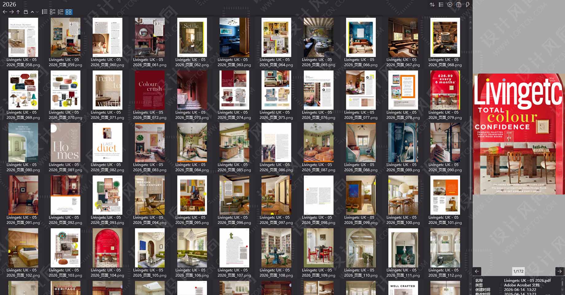室内设计杂志LivingEtc UK,软装设计杂志LivingEtc UK,室内设计杂志,软装设计杂志,室内设计电子杂志,杂志下载,LivingEtc UK杂志合集