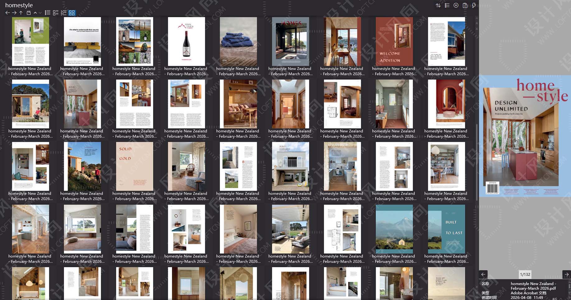 Homestyle,室内设计杂志,室内设计电子杂志,杂志下载,Homestyle New Zealand杂志,Homestyle New Zealand,Homestyle magazine