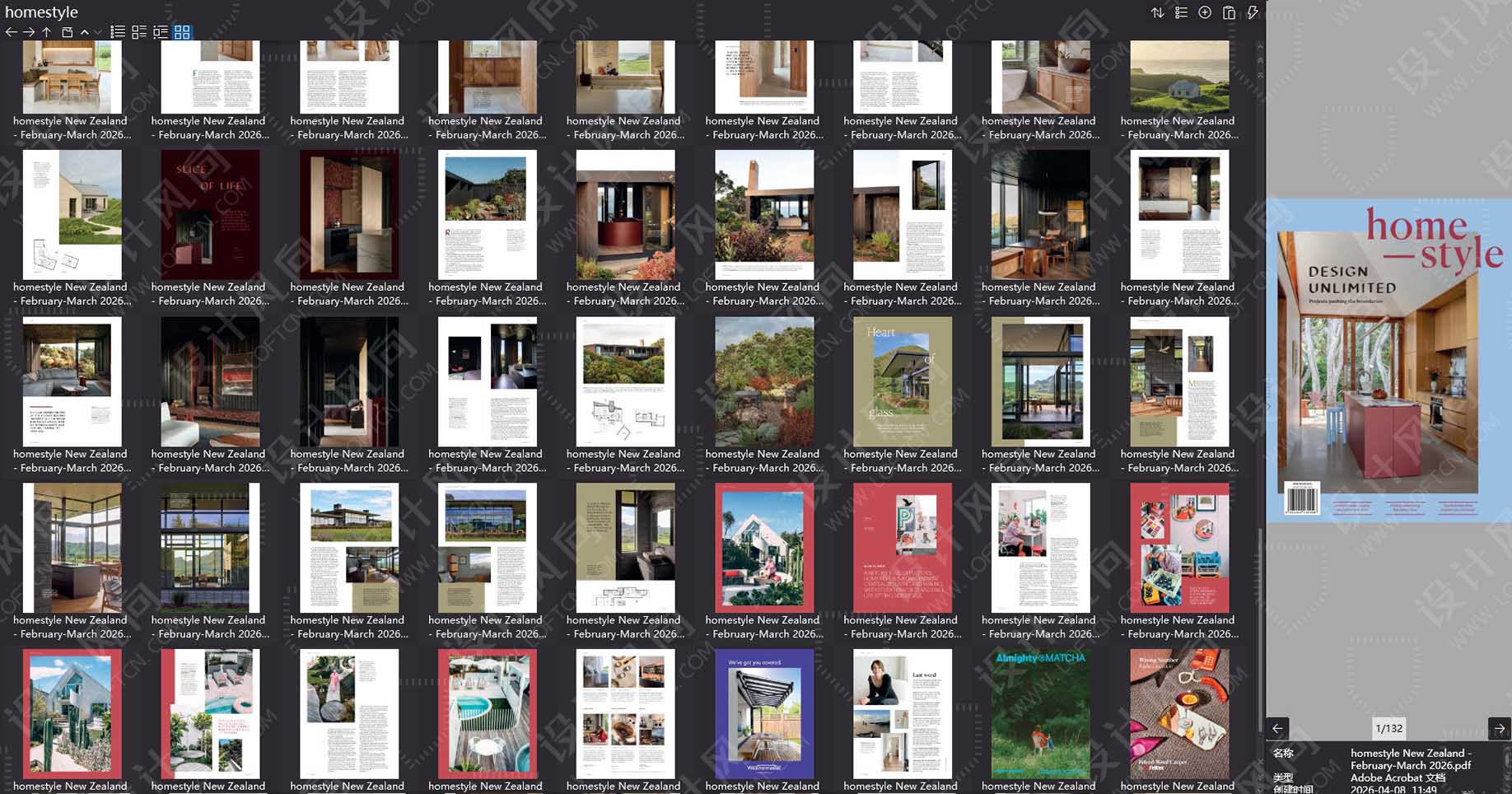 Homestyle,室内设计杂志,室内设计电子杂志,杂志下载,Homestyle New Zealand杂志,Homestyle New Zealand,Homestyle magazine