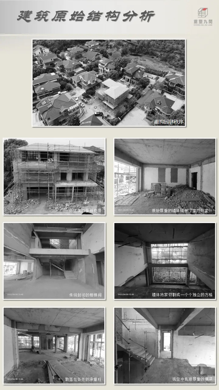 550㎡别墅设计,550㎡,现代风格别墅设计,别墅设计,半山别墅,独栋别墅设计,别墅设计案例,别墅设计方案,常州半山别墅-栖光,常州,重塑九间设计/李修文