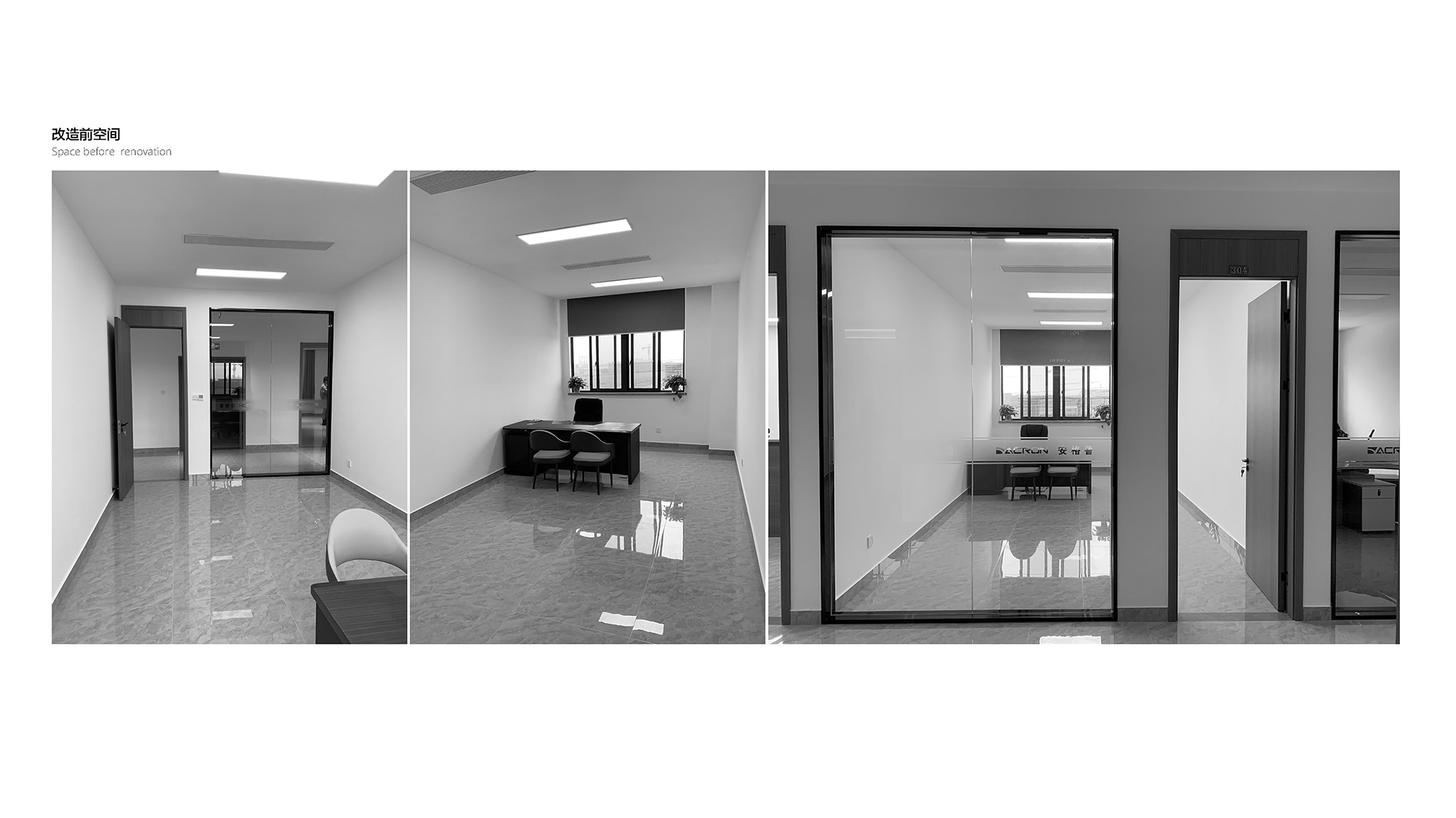 办公室设计,办公室改造,办公室设计案例,办公室设计方案,创意办公室,浙江绍兴REXON企业空间 · The “X”,浙江绍兴,ByoArc拜昂建筑