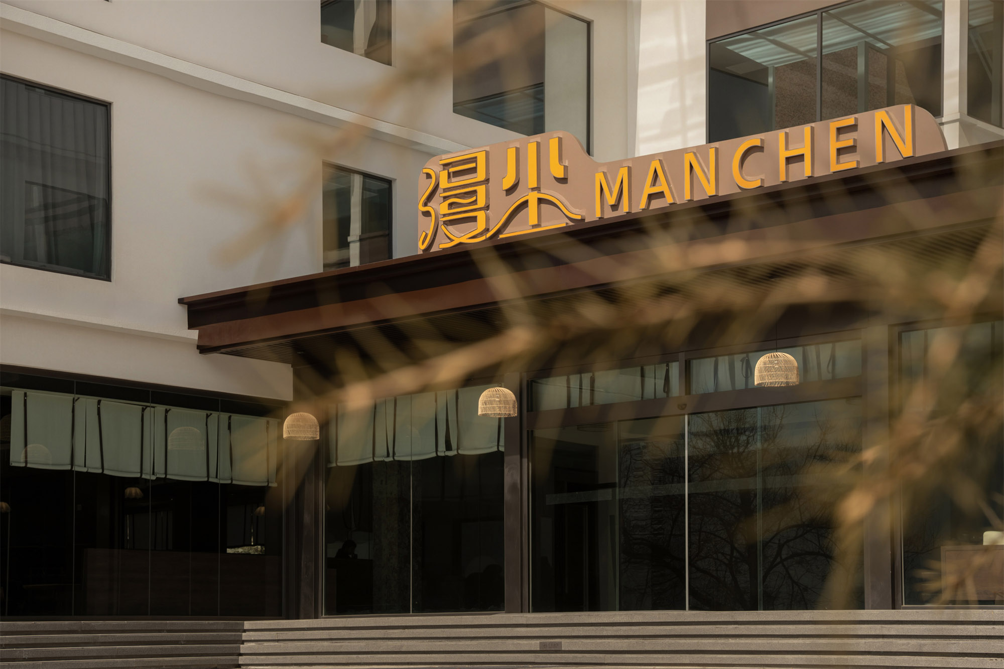 建筑改造,居民楼改造民宿,酒店设计,度假酒店设计,酒店立面改造,民宿设计,侘寂风民宿设计,民宿设计案例,民宿设计方案,西藏林芝漫尘民宿,西藏,奇偶创艺事务所